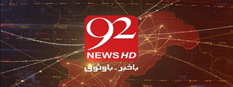92 News