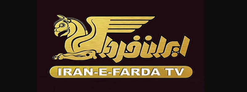 Iranefarda TV